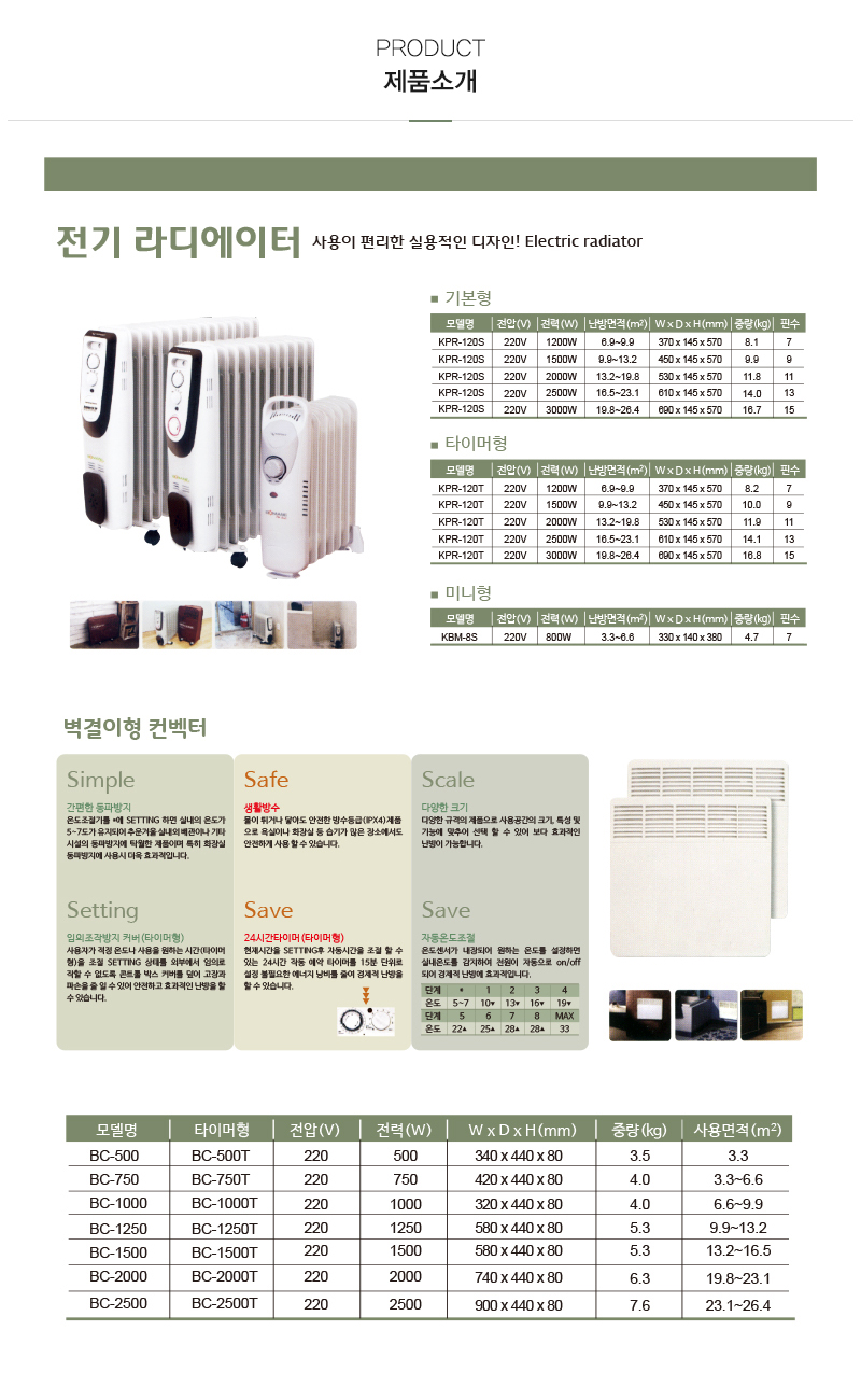 한성기업_내용