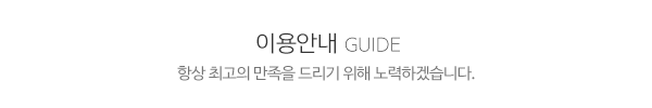 한성기업_중간제목_내용